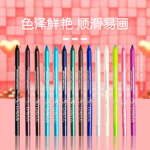 Twelve-color eyeliner pencil