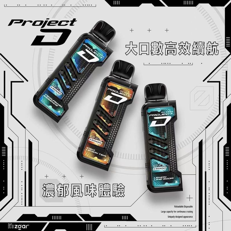 冰熊卡帶專用主機 僅相容專用煙彈 高功率 穩定霧化 正品專賣