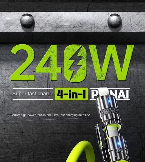 New 4-in-1 PD65W Type-C Data Cable