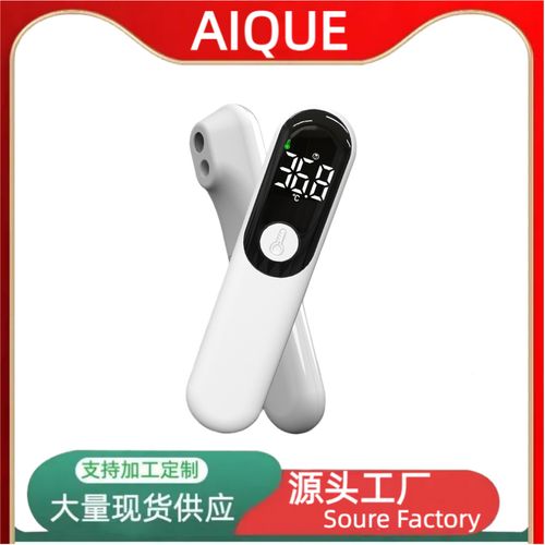 Digital thermometer forehead gun infrared induction 1-second temperature measurement high precision non-contact large screen display one-key operation suitable for home hospital school accurate and convenient to protect health