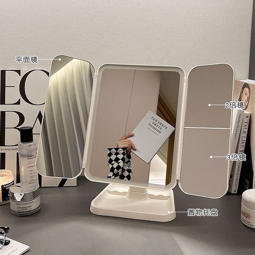 LED makeup mirror: desktop, with lights, three-sided foldable, magnifying, popular for dormitory desktops, beauty use, and bedroom vanity.