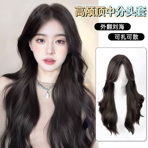 Realistic Wig: Ultra-soft, lightweight, and breathable. Versatile styles for daily looks, parties, or cosplay. Easy to wear and maintain—natural shine included.