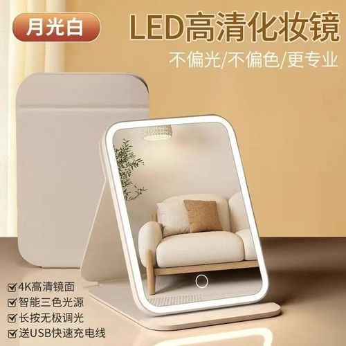 LED makeup mirror: desktop, with lights, three-sided foldable, magnifying, popular for dormitory desktops, beauty use, and bedroom vanity.