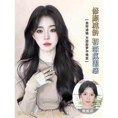 Realistic Wig: Ultra-soft, lightweight, and breathable. Versatile styles for daily looks, parties, or cosplay. Easy to wear and maintain—natural shine included.