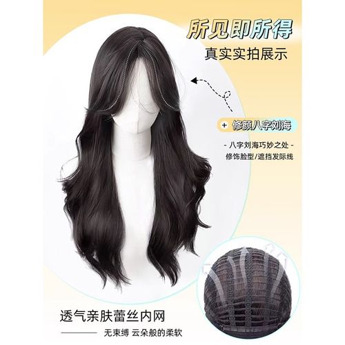 Realistic Wig: Ultra-soft, lightweight, and breathable. Versatile styles for daily looks, parties, or cosplay. Easy to wear and maintain—natural shine included.