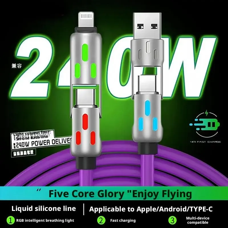 A four-in-one multi-functional USB charging cable, supporting USB-A, Type-C, and Lightning interfaces, with support for up to 240W fast charging and data synchronization, and featuring a breathing light effect.