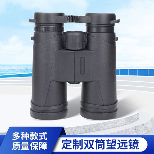 Binoculars