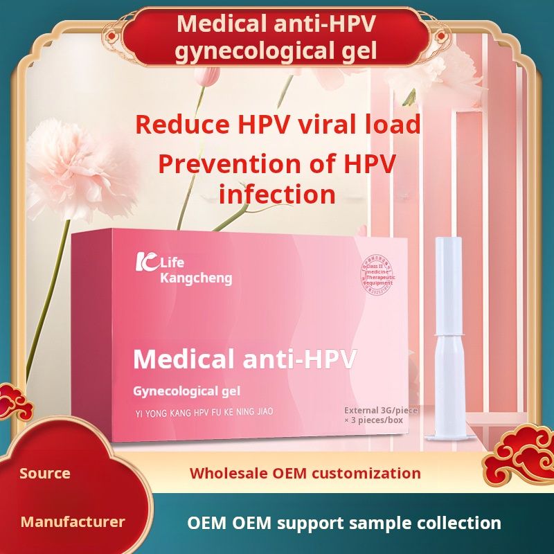Anti-HPV gel private care maintenance cold compress gynecological gel