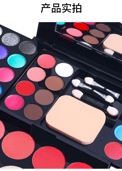 Eyeshadow Palette Make-up