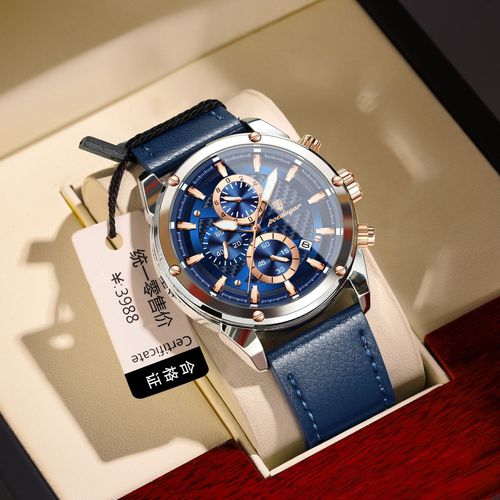Swiss brand watches