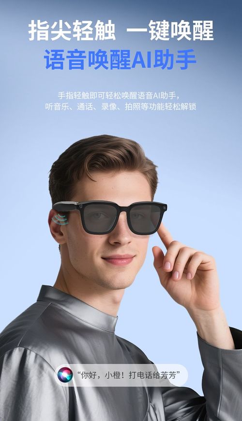 🔥 -Smart Wireless Headphone Sunglasses