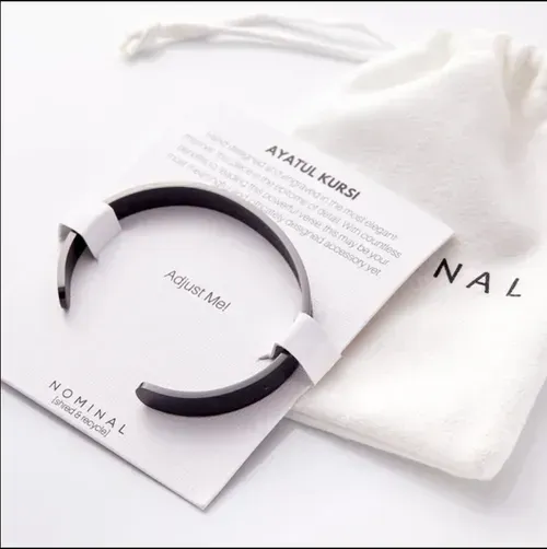 Ayatul Kursi Cuff | Men