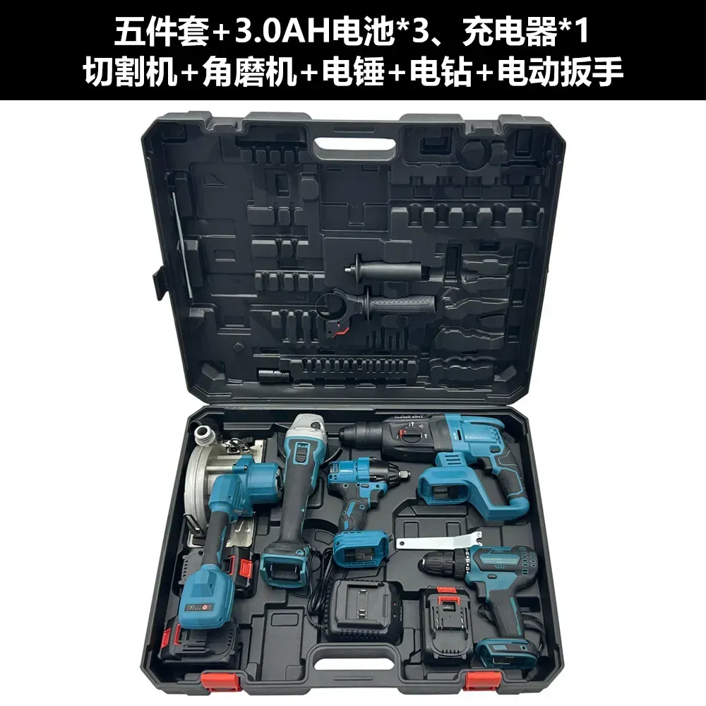 Lithium Battery 5 in 1 Set Cordless Electric Drill Power Drilling Machines Brushless Drill Tools Combo