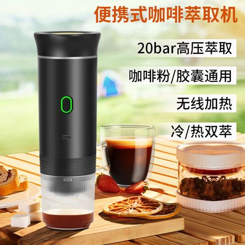 Portable coffee machine