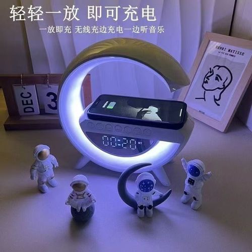 MQ Mini Wireless Charging Audio Speaker Alarm Clock Ambient Light Desktop Sound System Multifunction