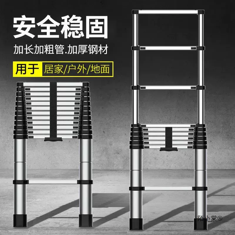 SAKER PORTABLECOLLAPSIBLEEXTENSION LADDER