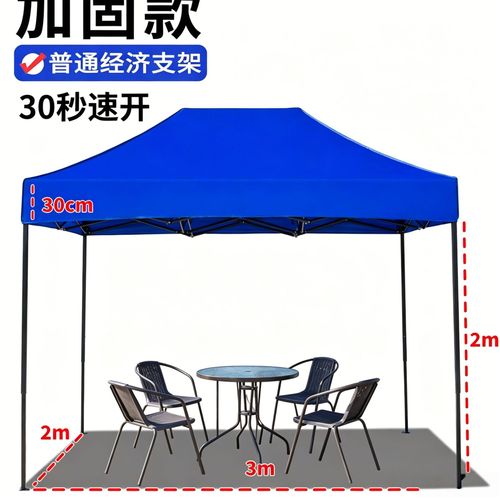 Waterproof and sun-protective pop-up folding outdoor tent, suitable for commercial events such as parties and weddings.