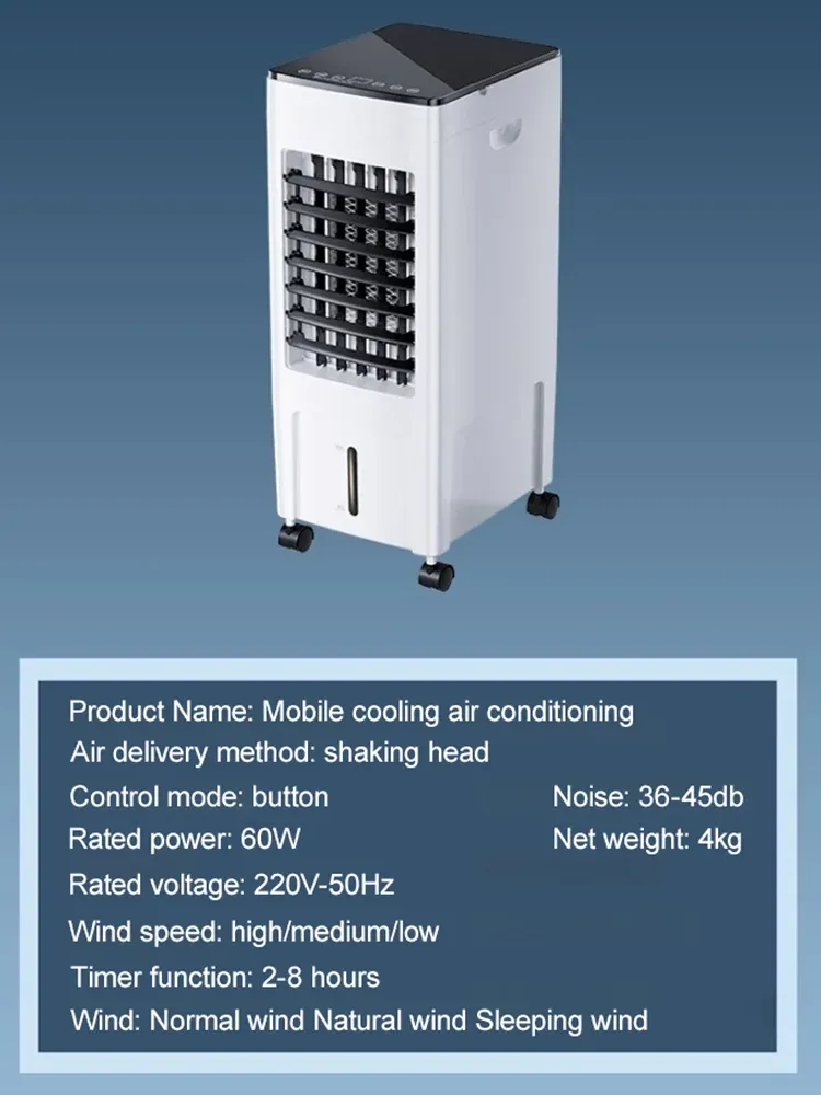（Cooling 16 degrees） Mobile cooling air conditioner