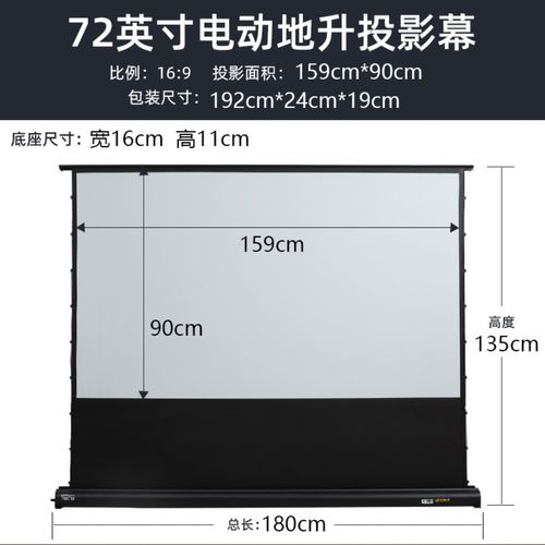 Electric floor-lifting pull-wire projector screen free installation punching anti-light home portable intelligent voice control screen