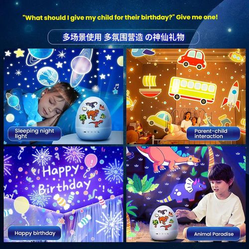 Dinosaur Egg Night LightProjector with Bluetooth SpeakerFor Kids