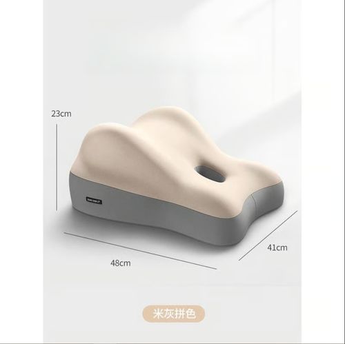 Butt cushion