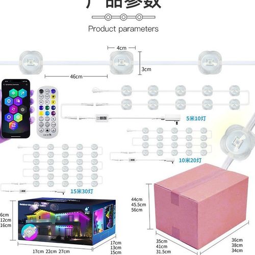 Smart Rainbow LED Permanent Outdoor Light