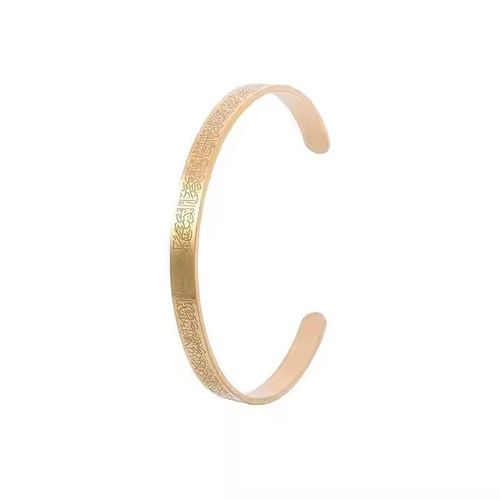 Ayatul Kursi Cuff | Men