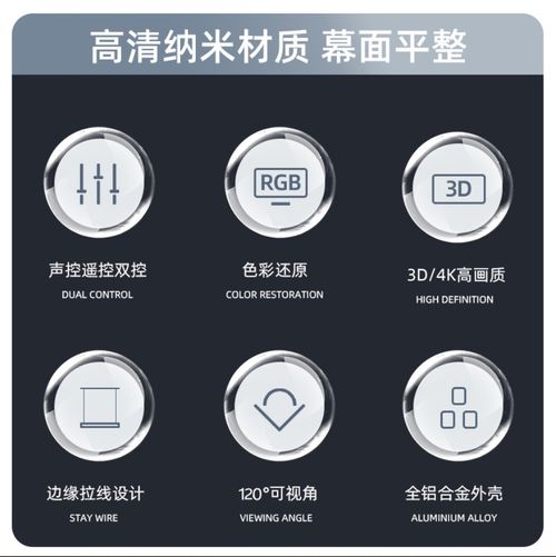 Electric floor-lifting pull-wire projector screen free installation punching anti-light home portable intelligent voice control screen