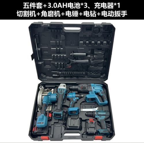 Brushless lithium battery five-piece set high-power lithium battery tool set 5-in-1 foreign trade electric tool set Five-piece set