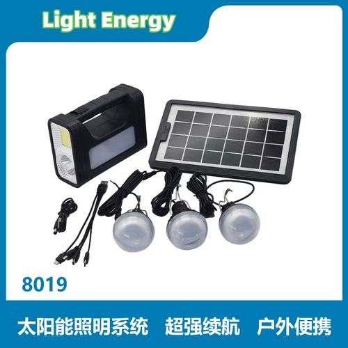 Solar System Lamp Outdoor Portable External