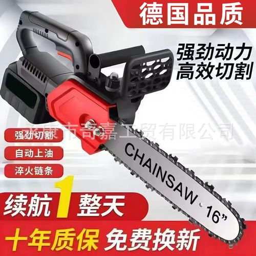 Handheld Cordless High-Power Lithium-Ion Chainsaw Set