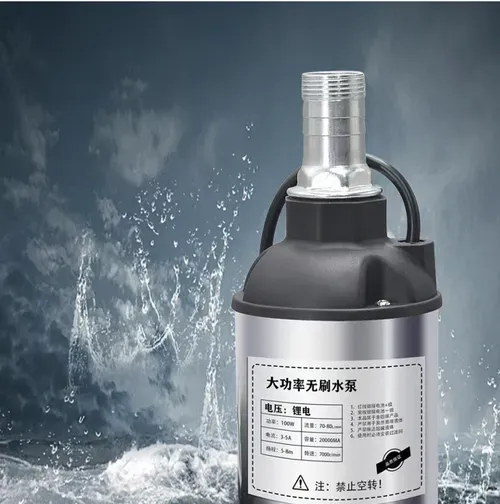 Lithium battery-powered brushless self-suction pump