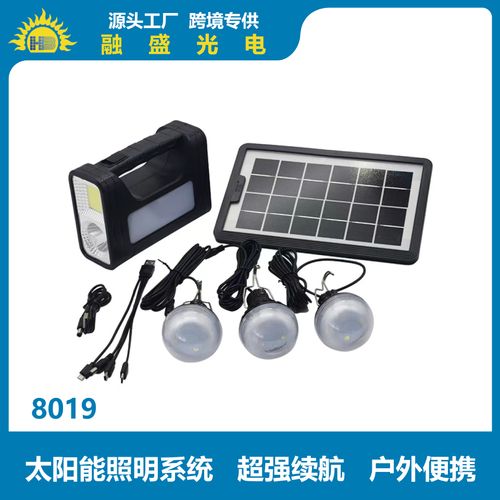 Solar System Lamp Outdoor Portable External