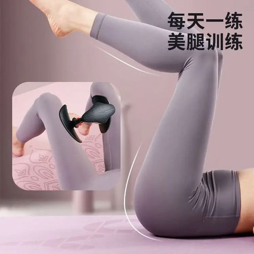 Pelvic Floor Muscle Trainer Clamp Leg Thin Leg Beautiful Leg Artifact Training Thigh Resistance Hip Yoga Fitness Equipment