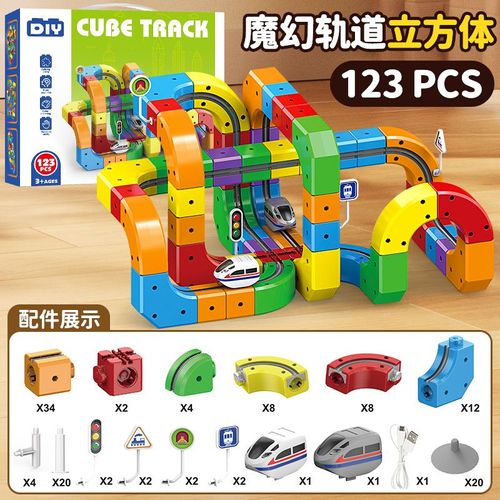 Hot Kids Diy Assembly Magic Track Car Baby Racing Runway Slot Wholesale Stem Educational Electronic Rail Train 3D Cube Toys Sets