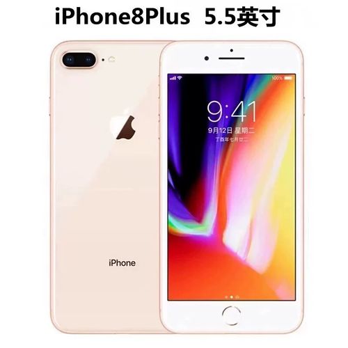 iPhone 8P - 64GB - Silver - Grade A+