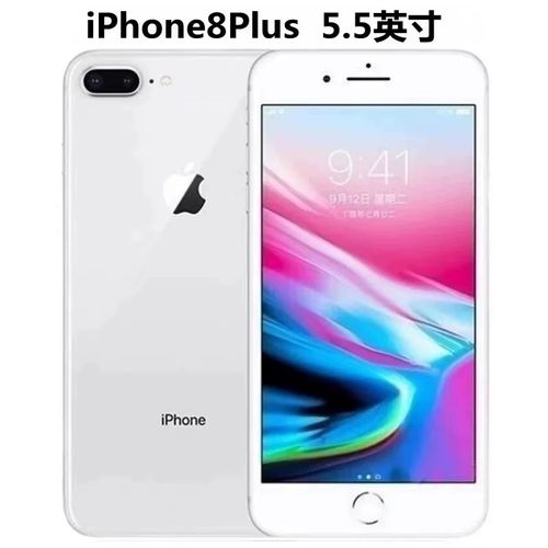 iPhone 8P - 64GB - Silver - Grade A+