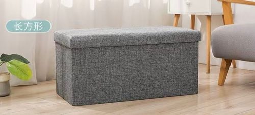 Foldble Storage Bench