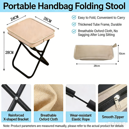 Portable Folding Pencil Stool