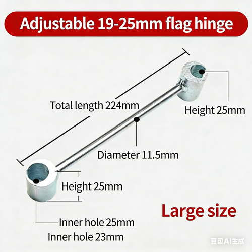 Hinge Hole Adjustment Wrench