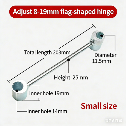 Hinge Hole Adjustment Wrench