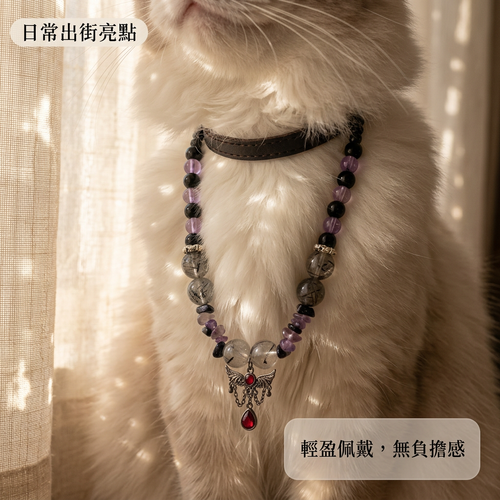 预售 精緻天然黑髮晶紫水晶寵物項鍊 哥特紅寶石飛翼吊墜貓犬能量守護飾品