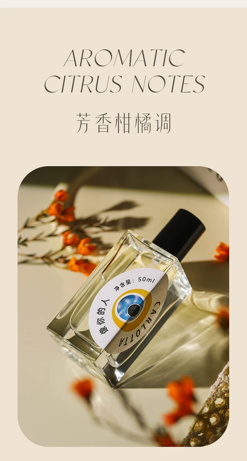 CARLOTTA奕香像你的人奕香焦糖拿鐵香水黑ya男士女生香水小眾自然持久淡香高級又a又颯