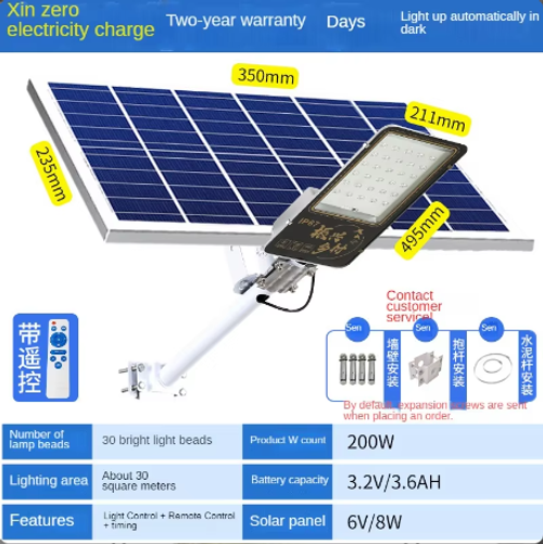 Solar Street Lights Outdoor Garden Lights ,Household Outdoor Waterproof Lighting Project Solar Street Lights