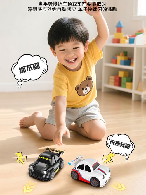 🔥Smart Remote Control Racing Cars, Three Play Modes, Let Fun and Good Luck Ride!