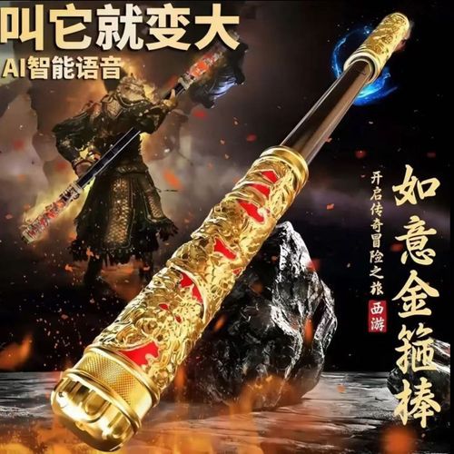 Voice-activated, light-up, and automatically retractable Golden Staff (magic wand)