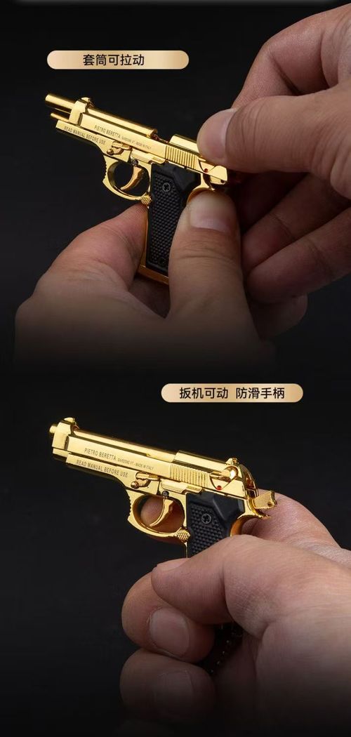 🔫 1:3 Simulated keychains | Every man should own one! (Detachable, Non-firing)