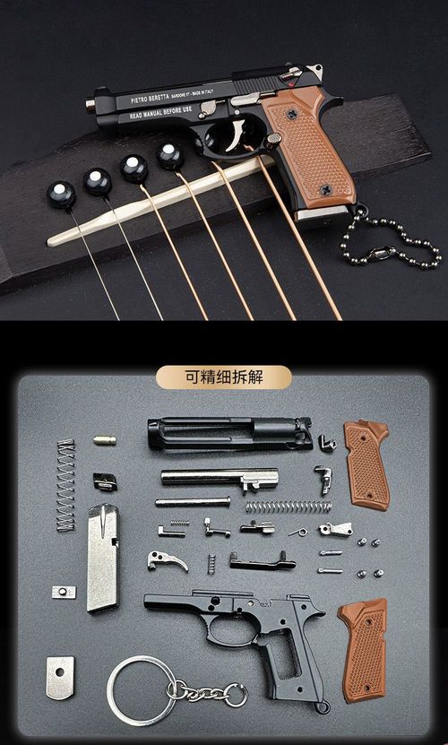 🔫 1:3 Simulated keychains | Every man should own one! (Detachable, Non-firing)