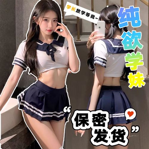 Sexy and hot eight-piece bodysuit and stockings set (no need to take it off, the passion never stops)