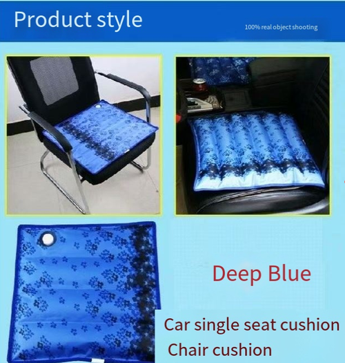 Summer water-filled cooling seat cushion (provides incredible cooling, even cooler than air conditioning)